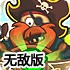 保卫钻石宝藏2V1.2无敌版